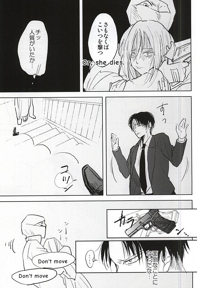 ノーコントロール