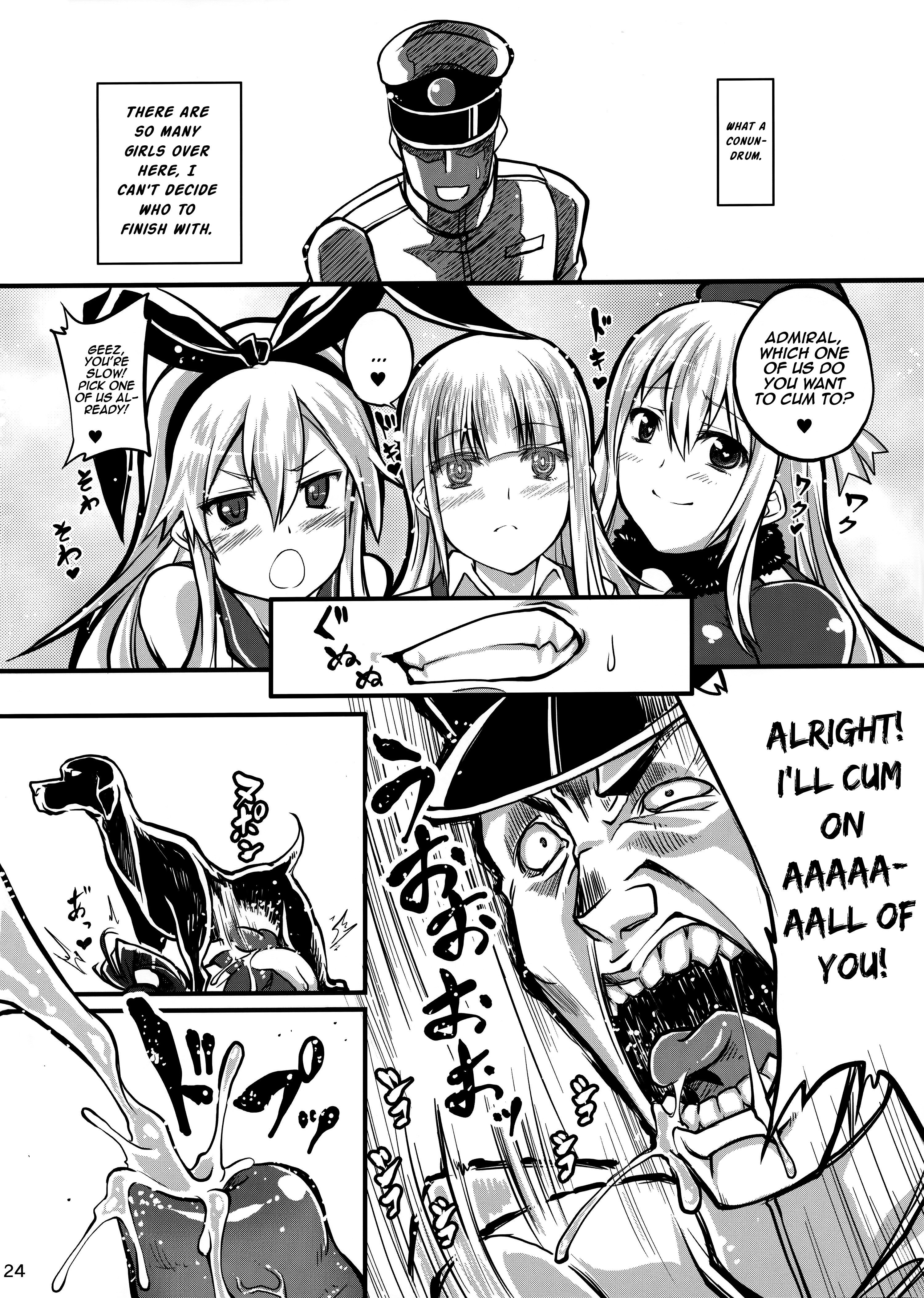 じゅうかんコレクション