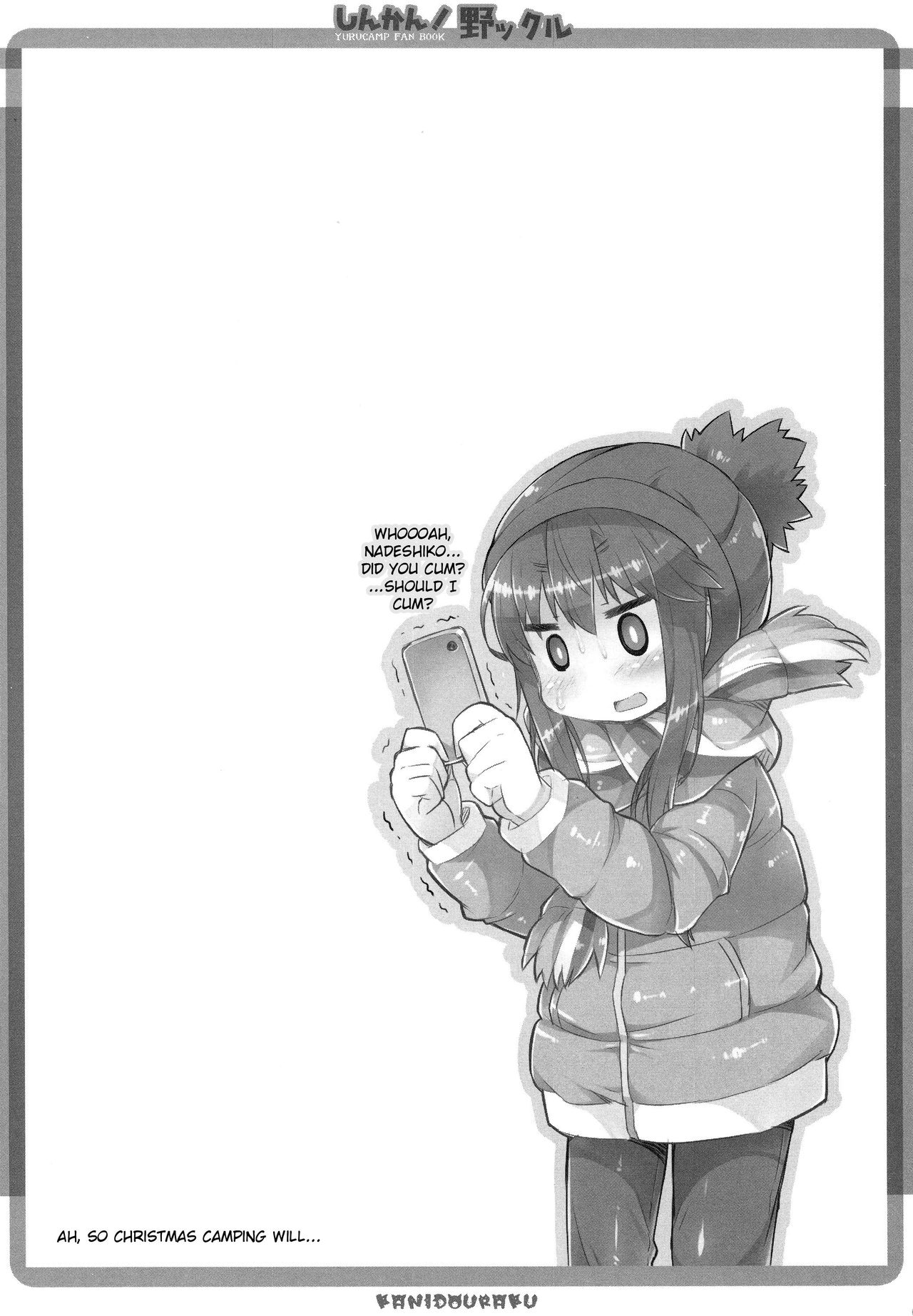 (COMIC1☆13) [かにどうらく (かにばさみ)] しんかん!野ックル (ゆるキャン△) [英訳]