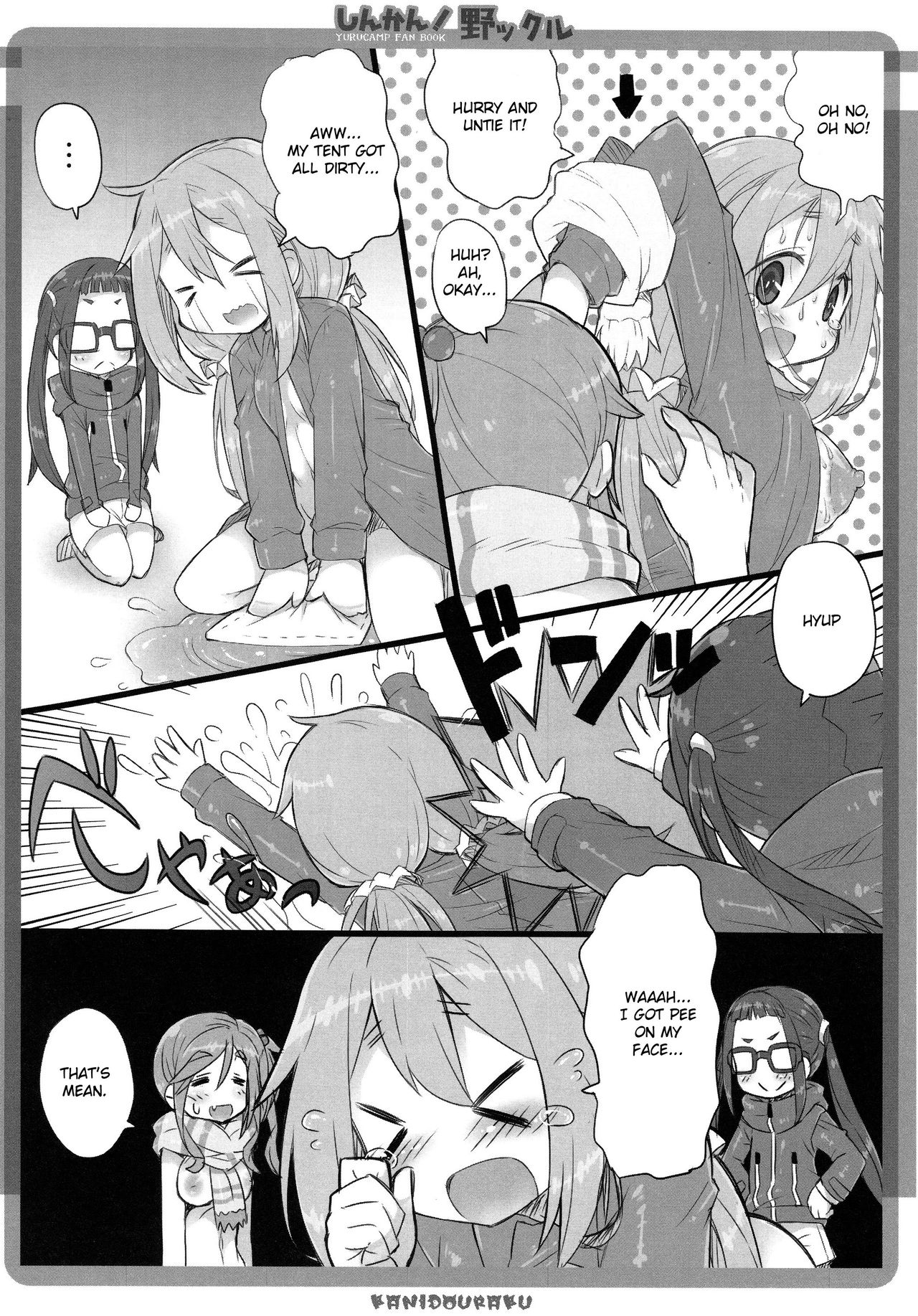 (COMIC1☆13) [かにどうらく (かにばさみ)] しんかん!野ックル (ゆるキャン△) [英訳]