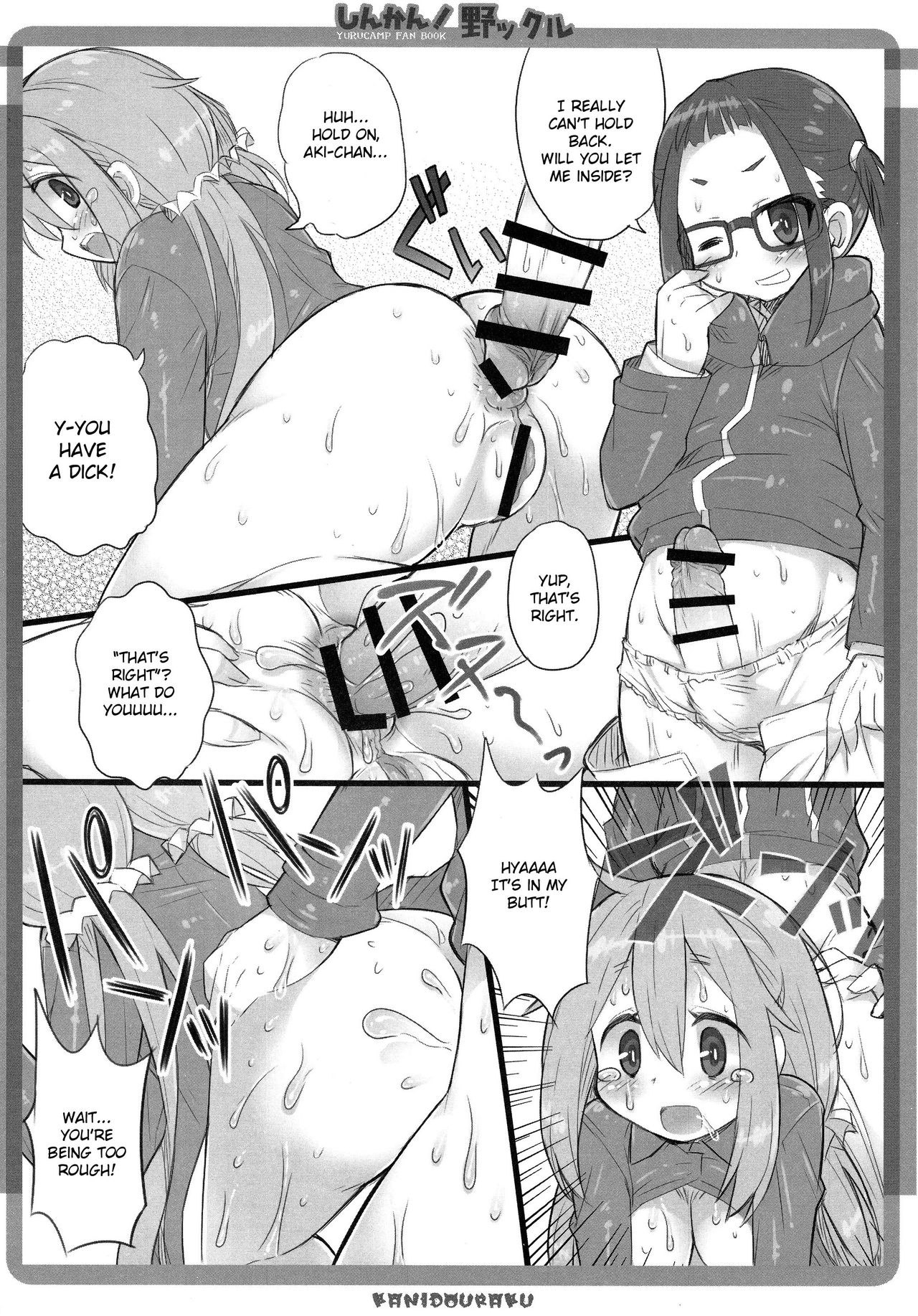(COMIC1☆13) [かにどうらく (かにばさみ)] しんかん!野ックル (ゆるキャン△) [英訳]