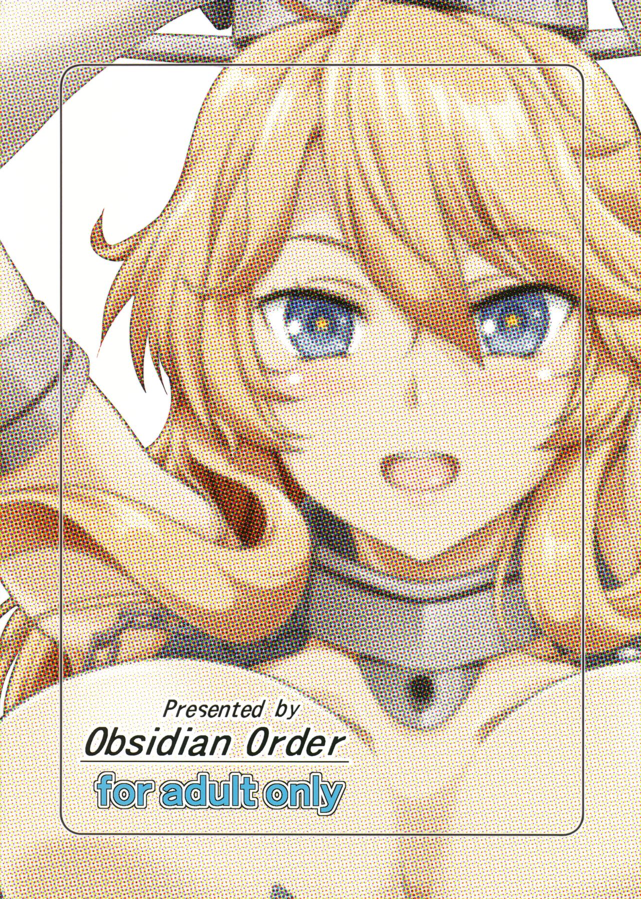 (C91) [Obsidian Order (しょうだのりひろ)] I owant you! (艦隊これくしょん -艦これ-) [中国翻訳]
