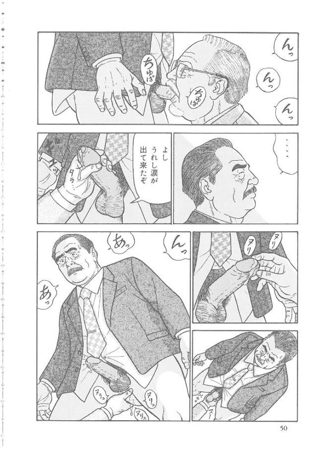 [佐藤白熊] 秘書