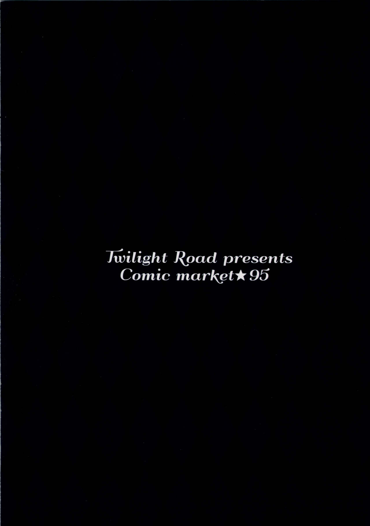 (C95) [Twilight Road (ともー)] BBちゃんは催眠なんかにぜったいにまけないっ!? (Fate/Grand Order) [中国翻訳]