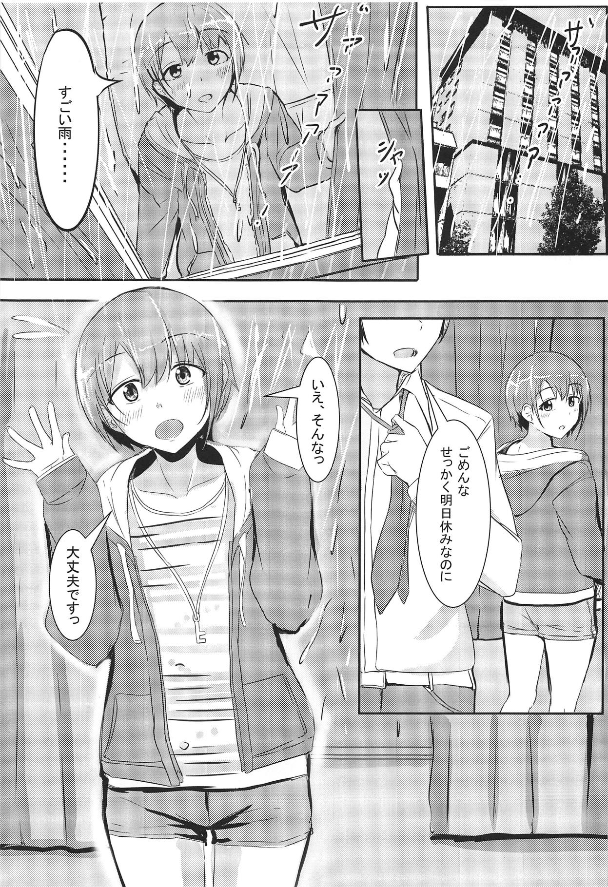 (C95) [くれいじーぶれいんぱるす (相沢U字)] 乙くらくら♥ (アイドルマスター シンデレラガールズ)