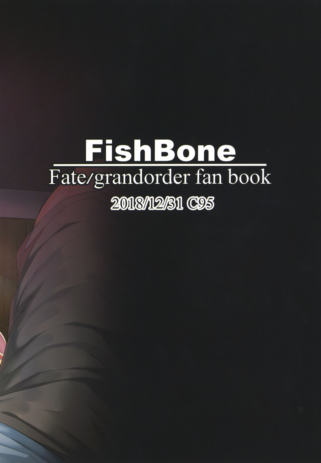 [FishBone (ふじのん)] M.P.vol.18 (Fate/Grand Order) [DL版]