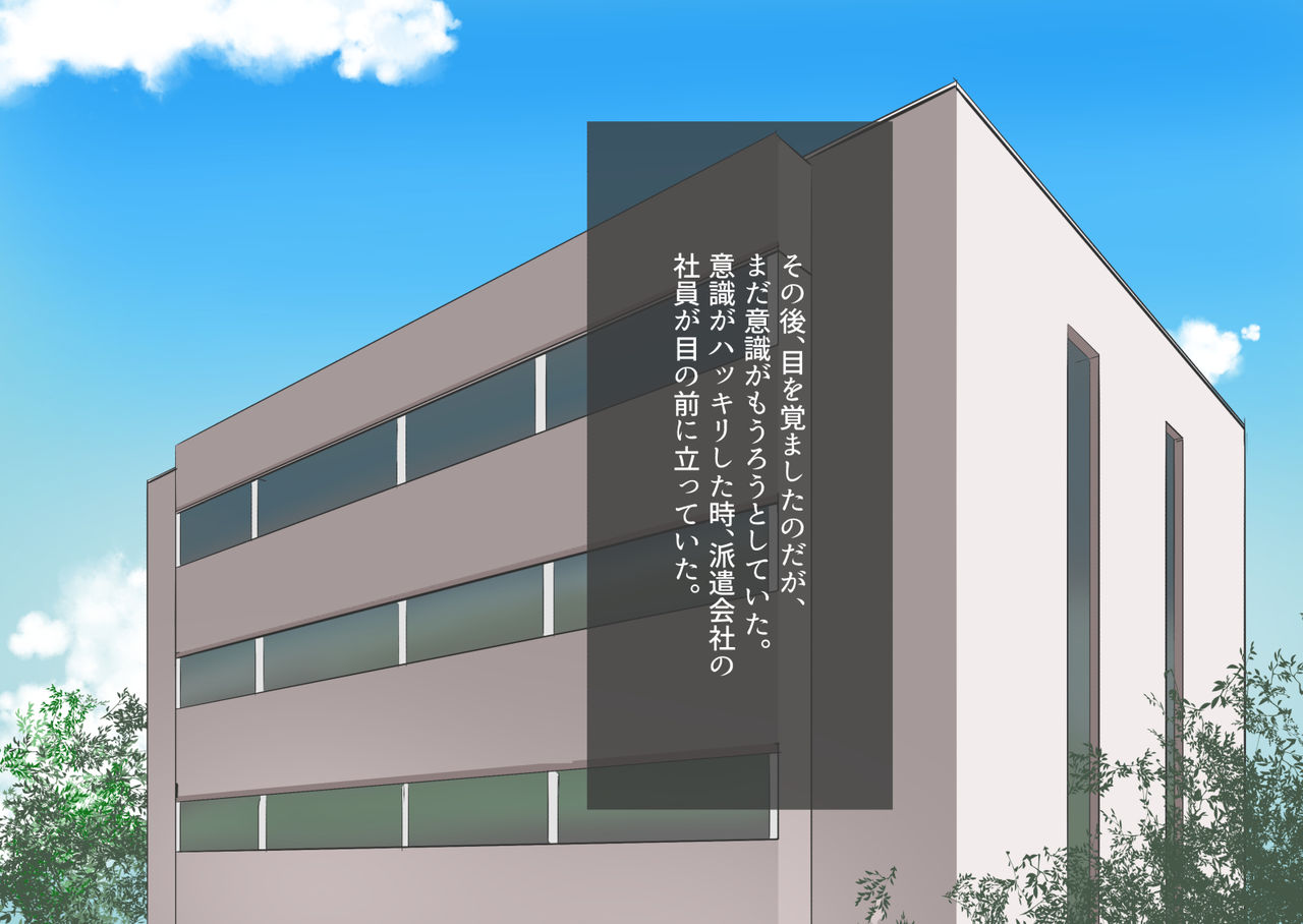 [モウデター] CFNM+M男 三つの話