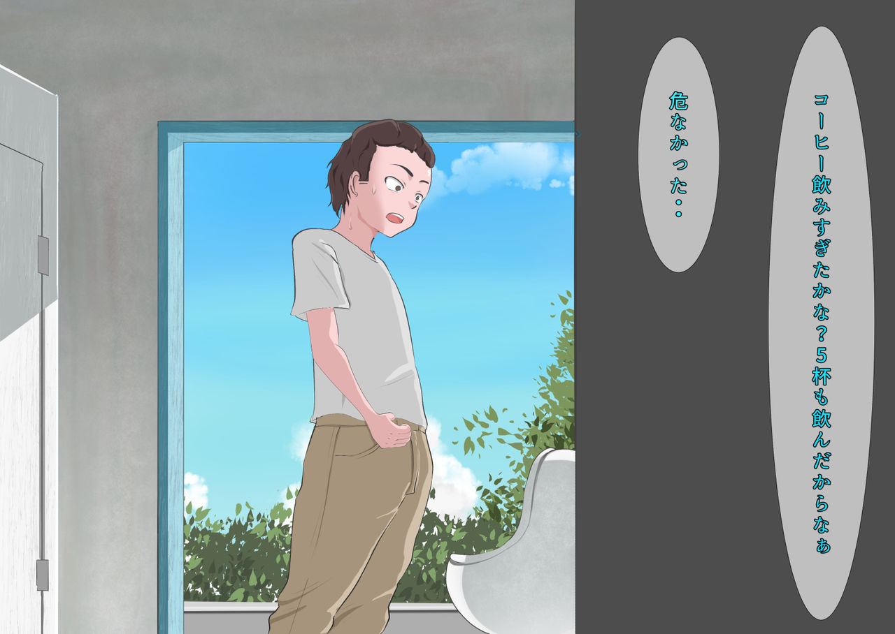 [モウデター] CFNM+M男 三つの話