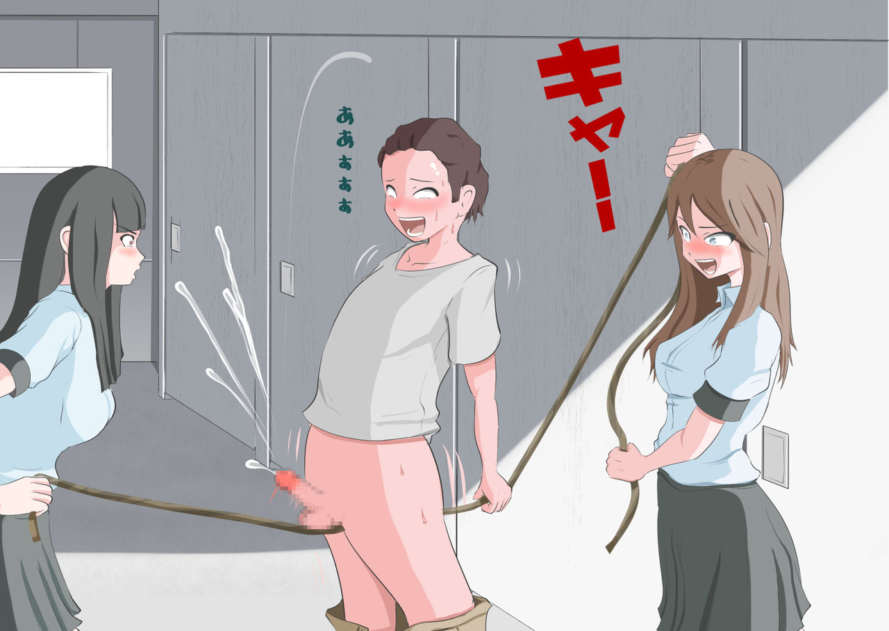 [モウデター] CFNM+M男 三つの話