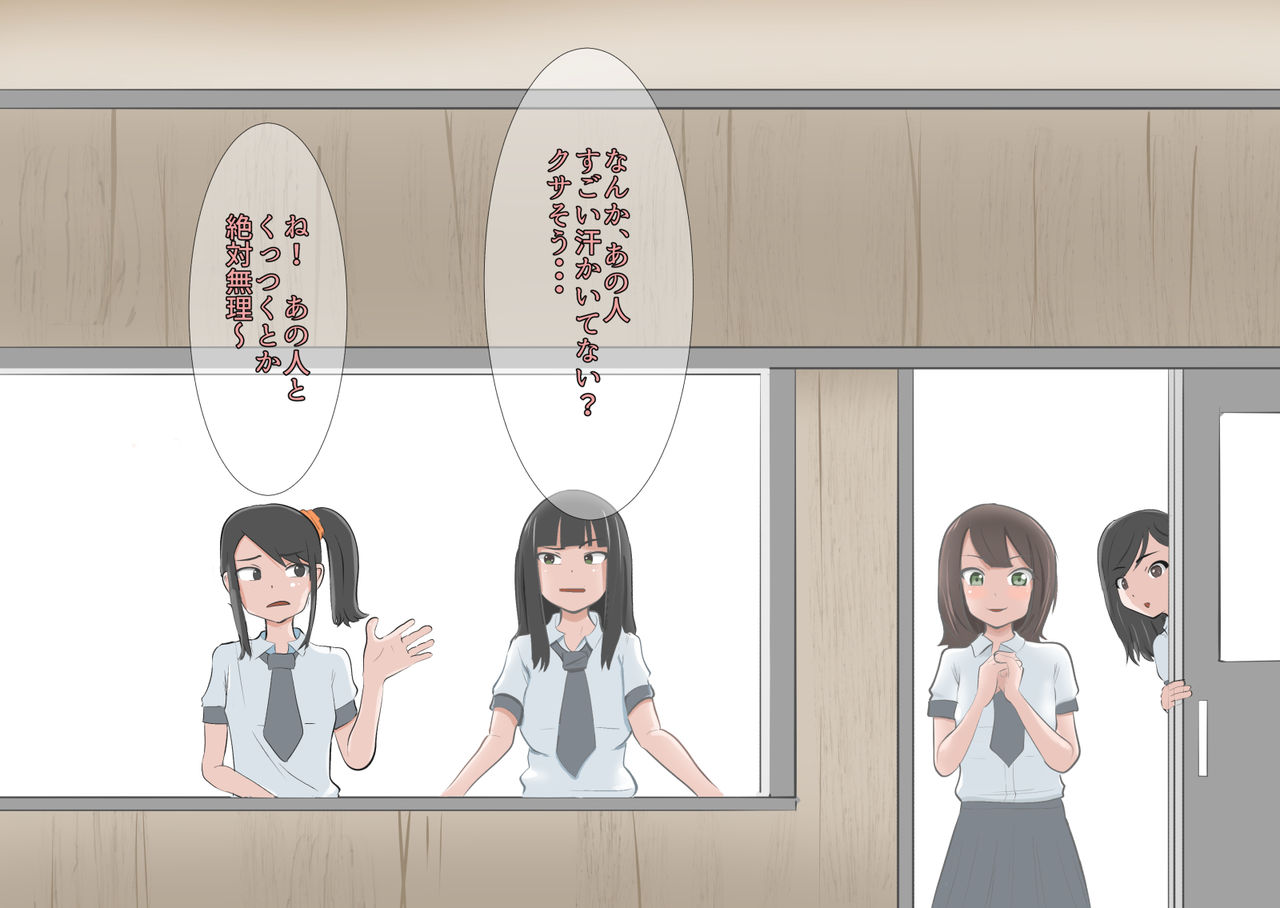 [モウデター] CFNM+M男 三つの話