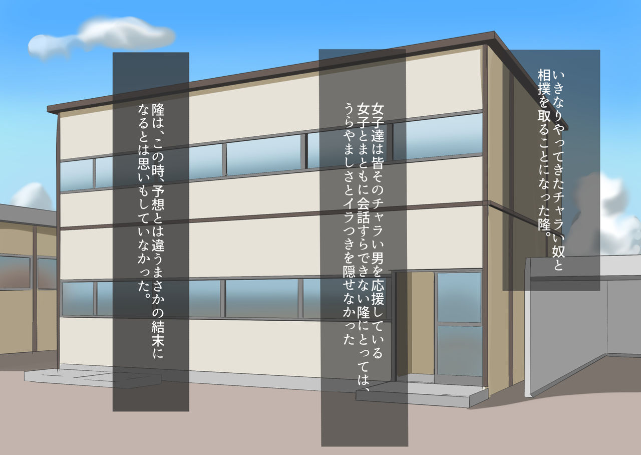 [モウデター] CFNM+M男 三つの話