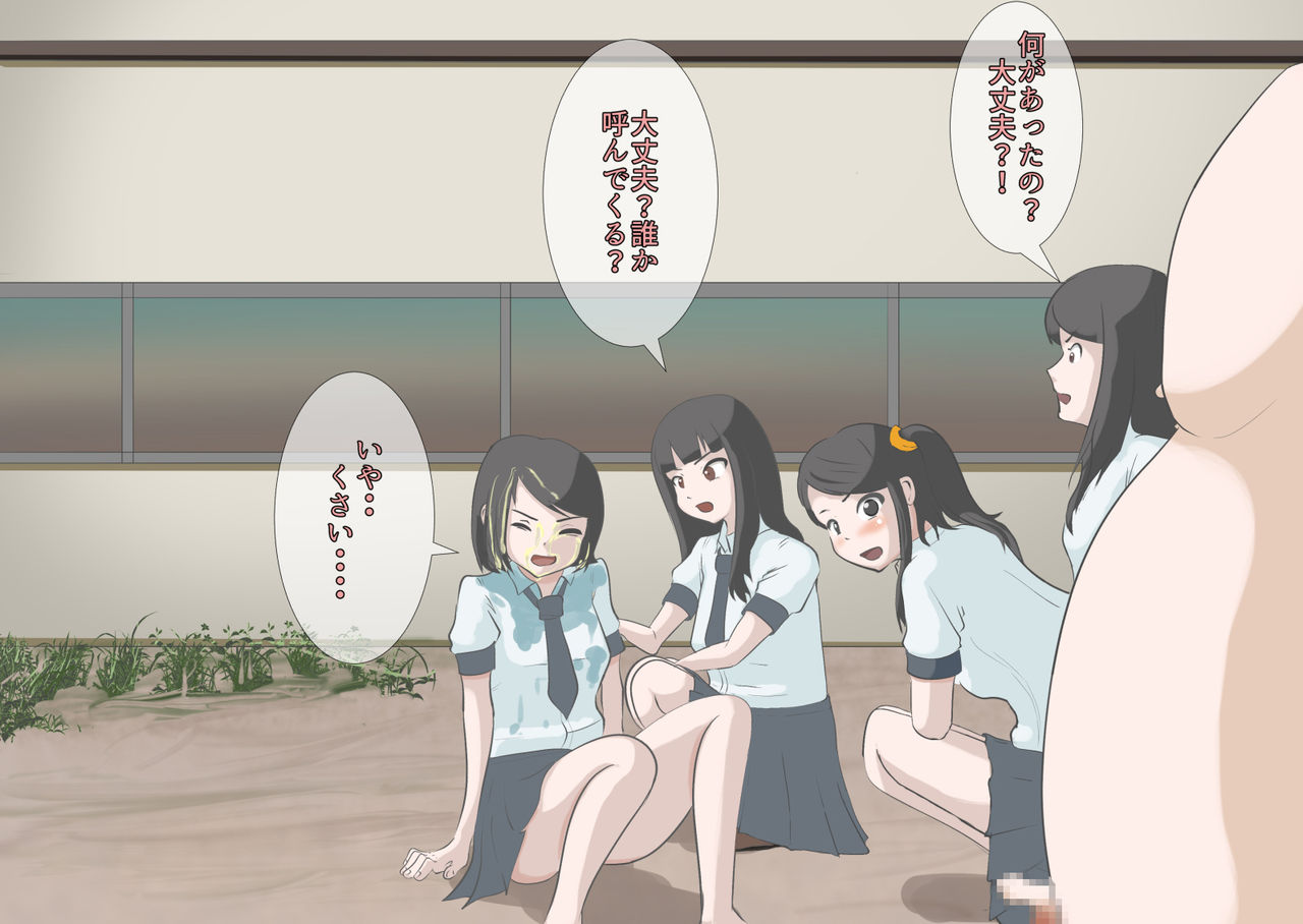 [モウデター] CFNM+M男 三つの話