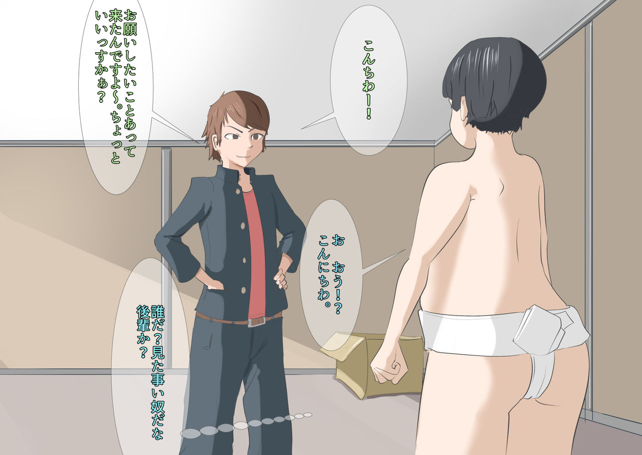 [モウデター] CFNM+M男 三つの話