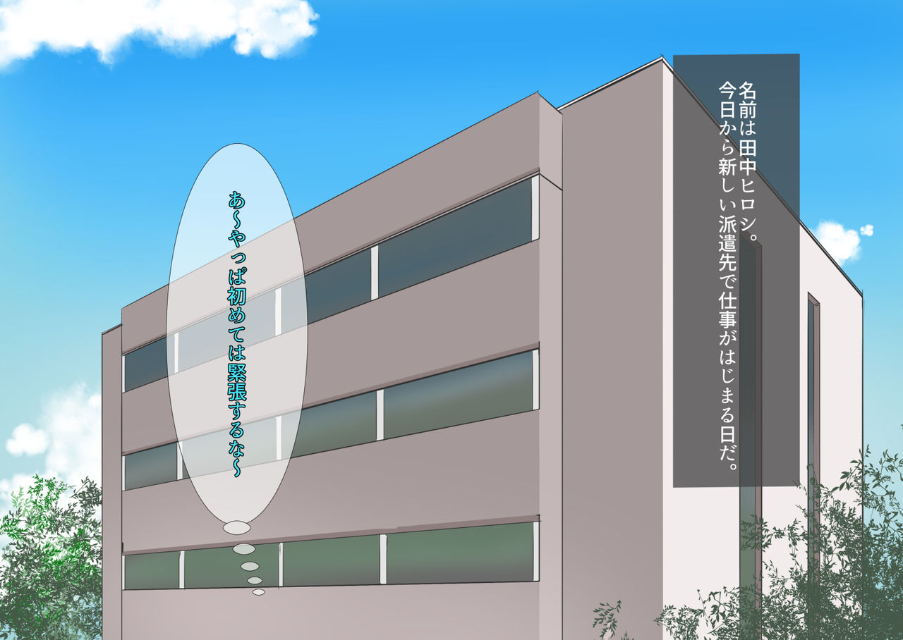 [モウデター] CFNM+M男 三つの話