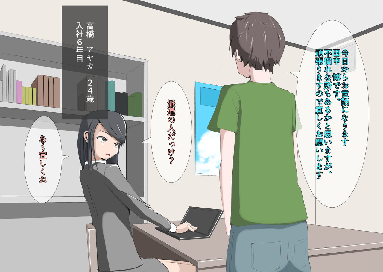 [モウデター] CFNM+M男 三つの話