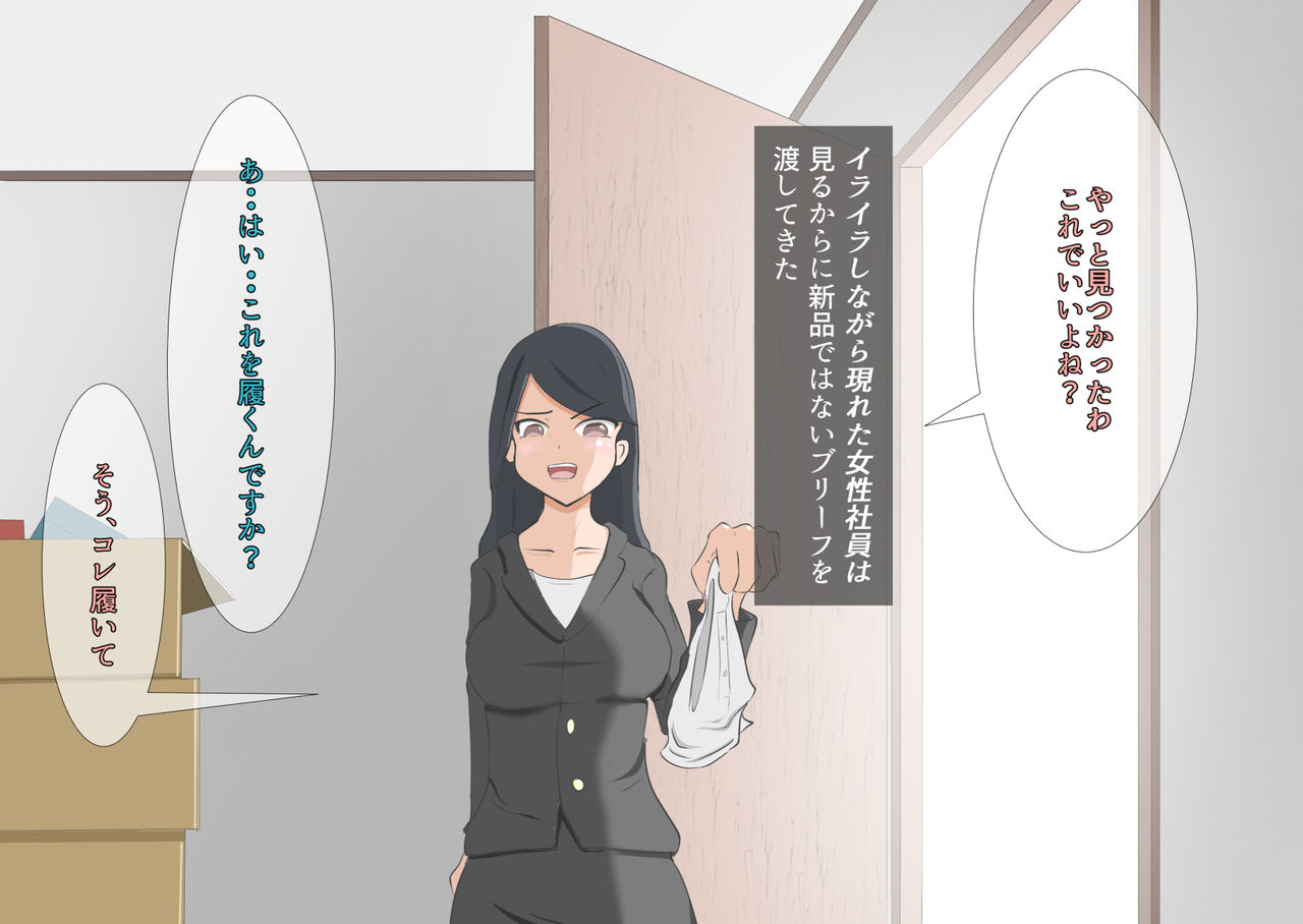 [モウデター] CFNM+M男 三つの話