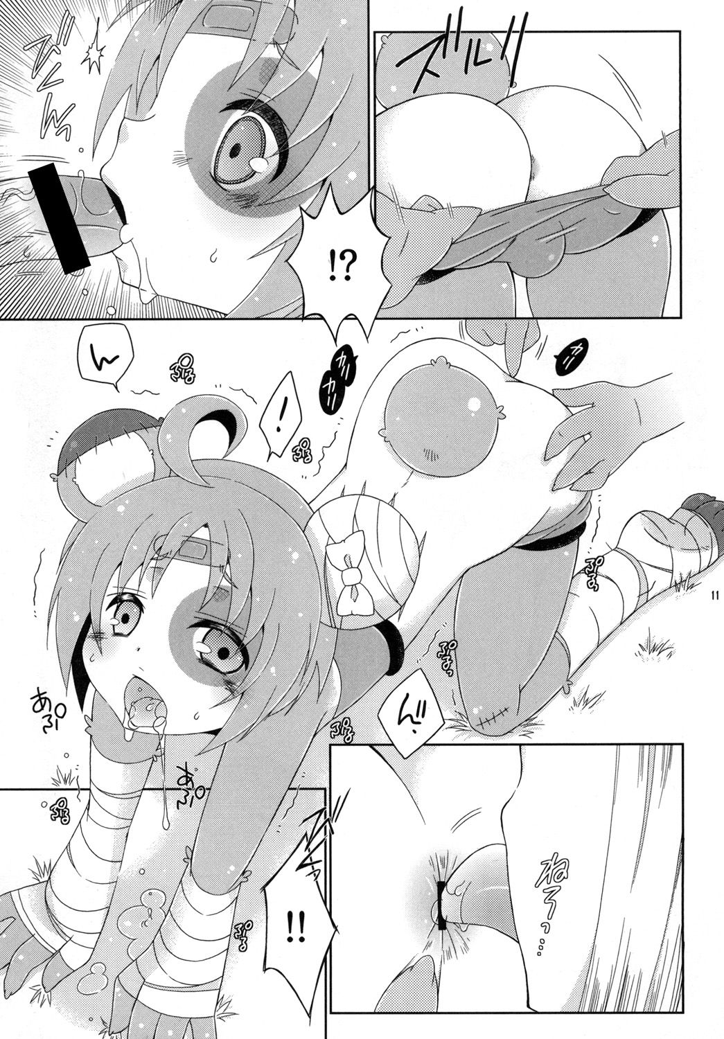 [まりあな海溝企画 (みかみ北都)] ボコられグマがホモられグマにされる本 (ガールズ&パンツァー) [英訳] [DL版]