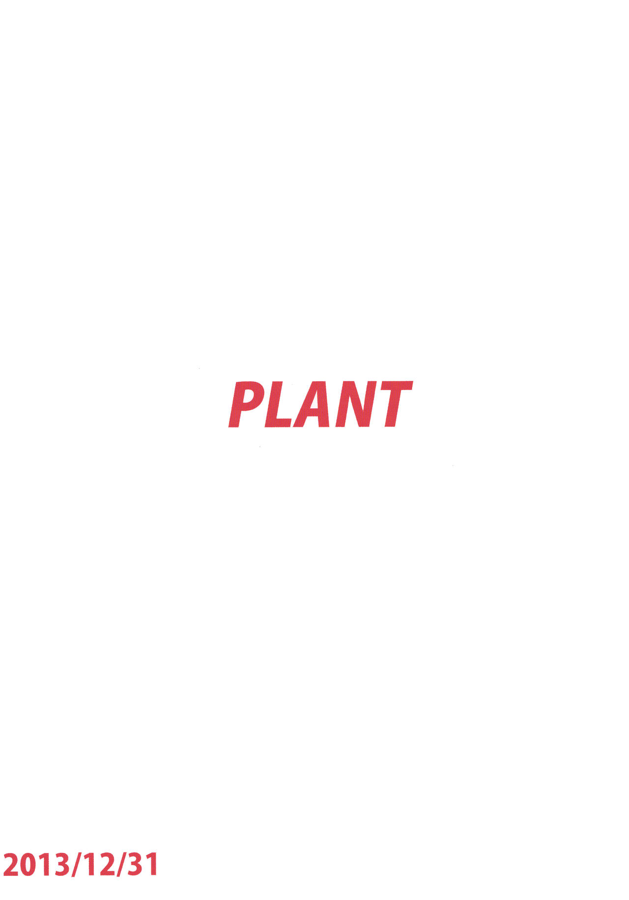 (C85) [PLANT (鶴井)] 甘々いおりん (アイドルマスター) [中国翻訳]