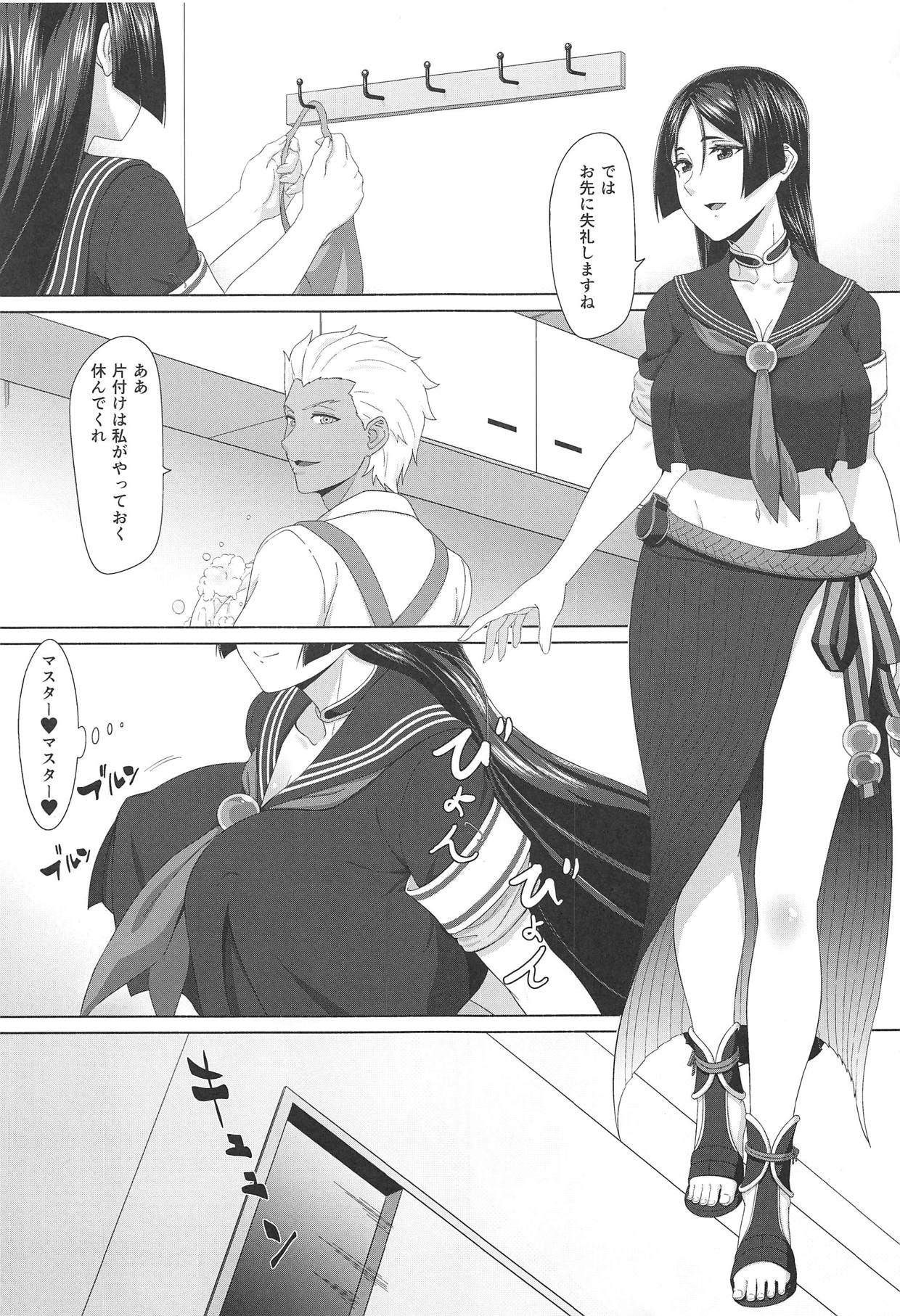 (C95) [試行屋] 頼光ママと丑御前ママのセックス戦争 (Fate/Grand Order)