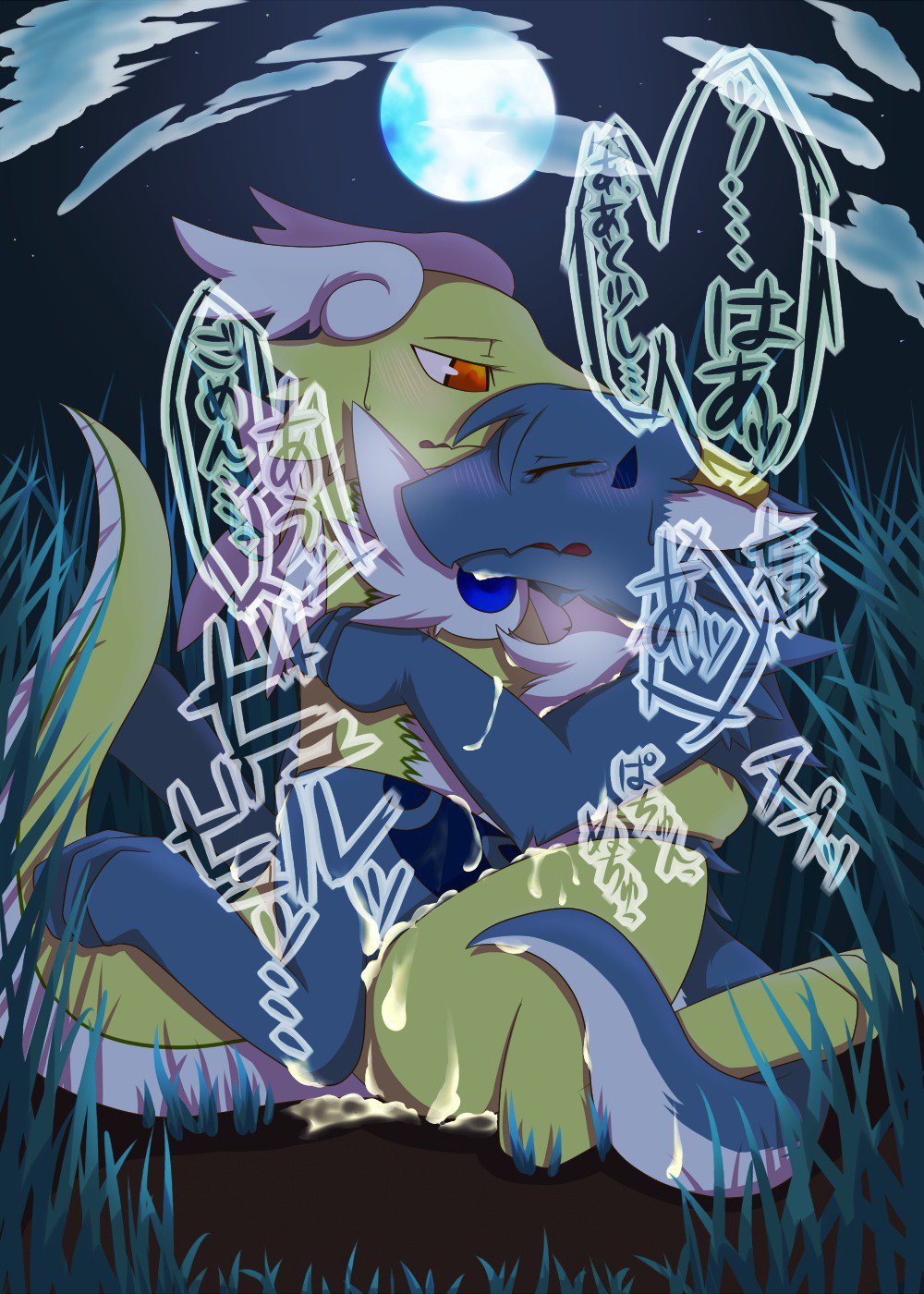 ハウイン