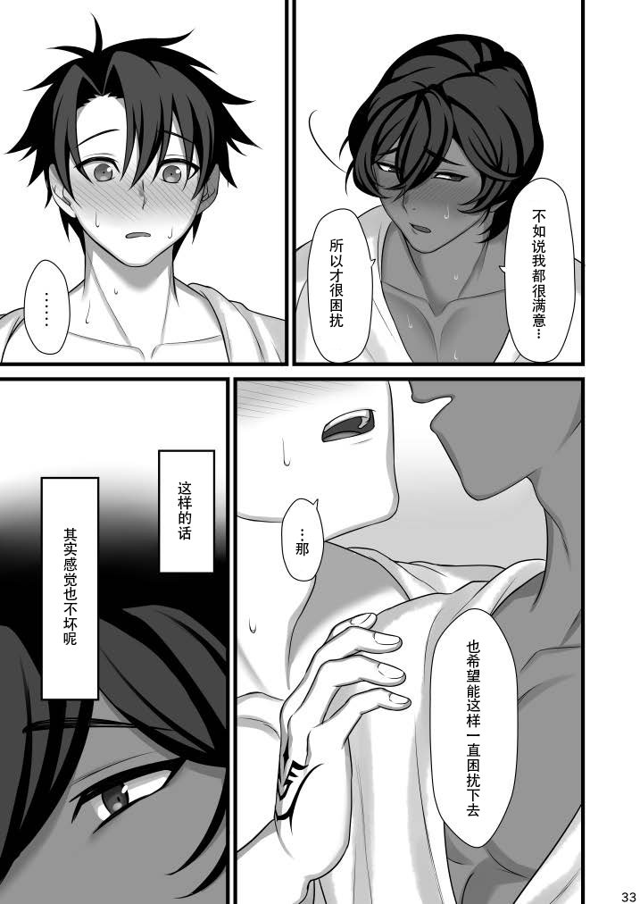 あまいほころび甜蜜绽放