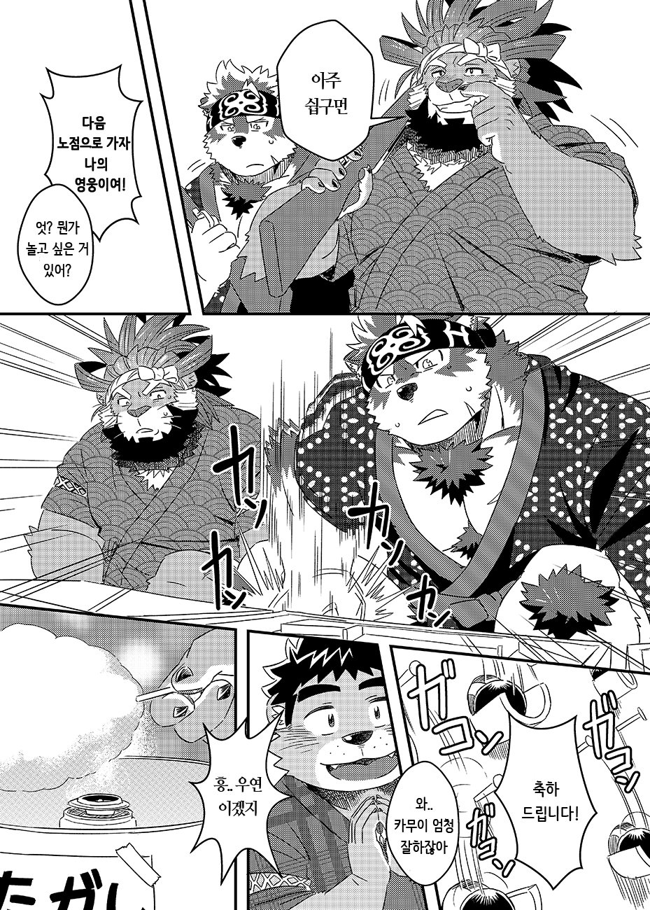 てんひかりまつり
