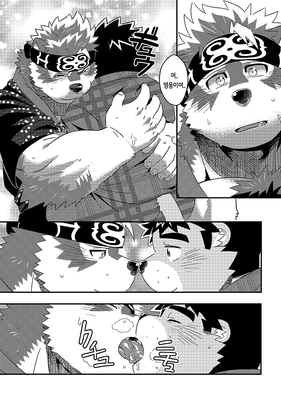 てんひかりまつり