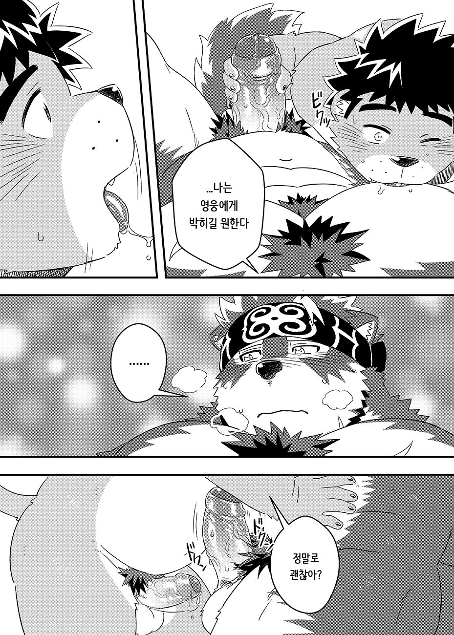 てんひかりまつり