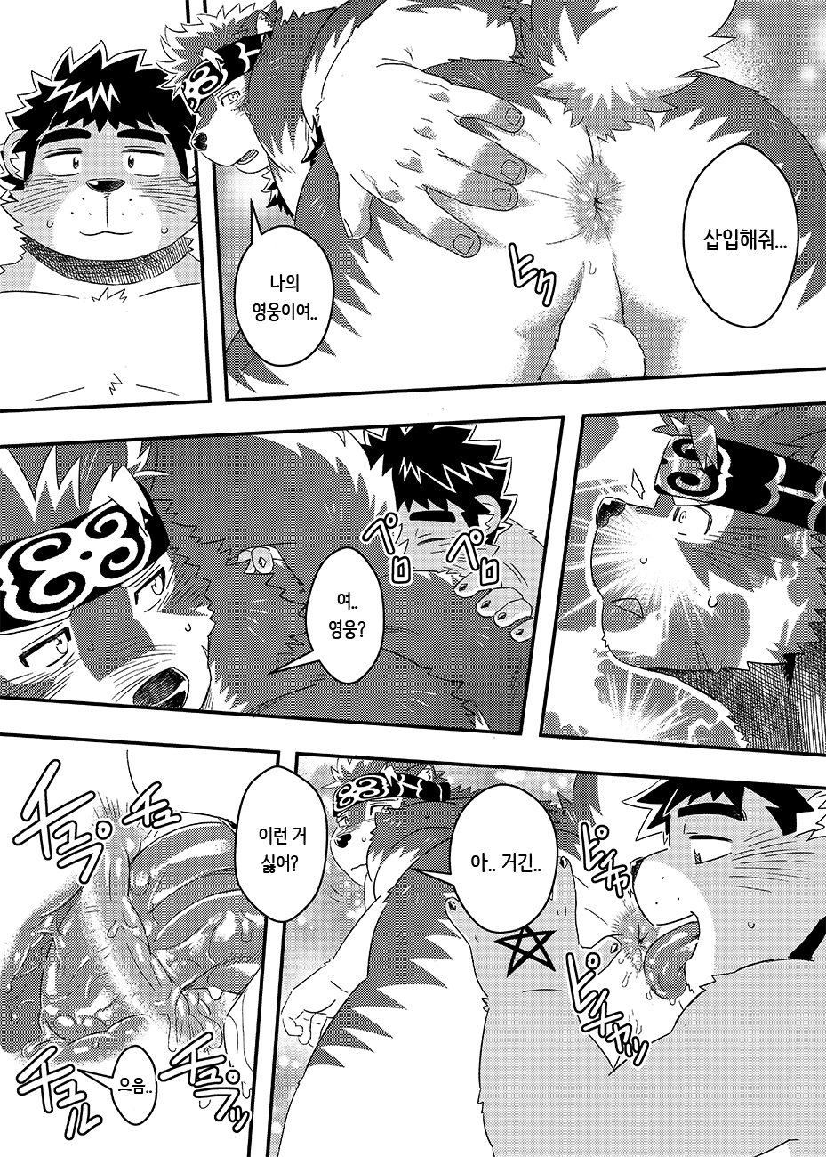 てんひかりまつり