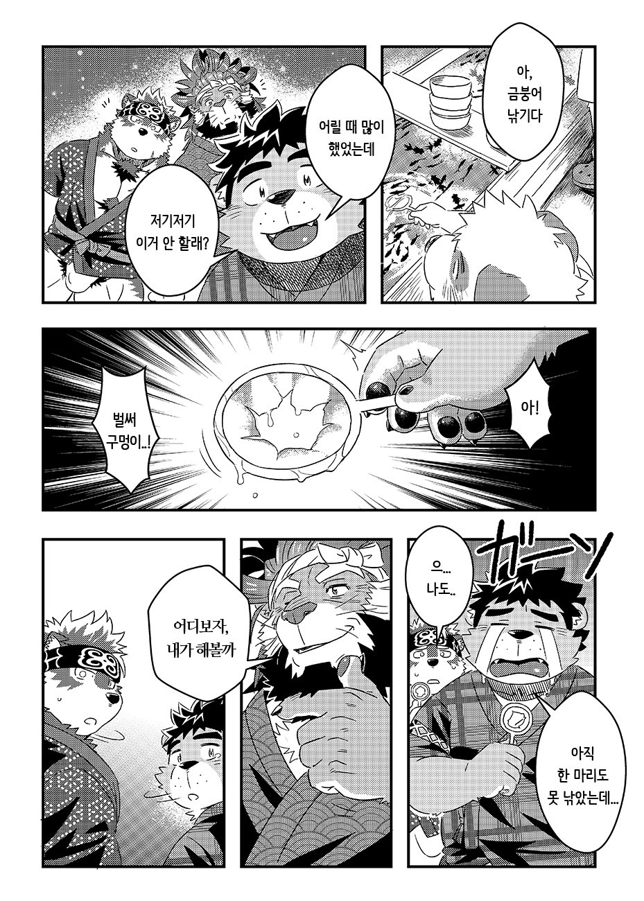 てんひかりまつり