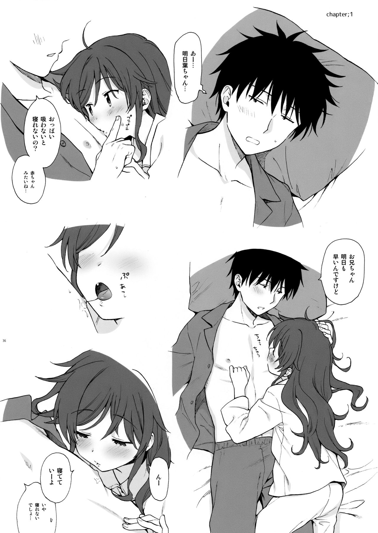 (C95) [不可不可 (関谷 あさみ)] チバセレクション保存版 (クオリディア・コード)