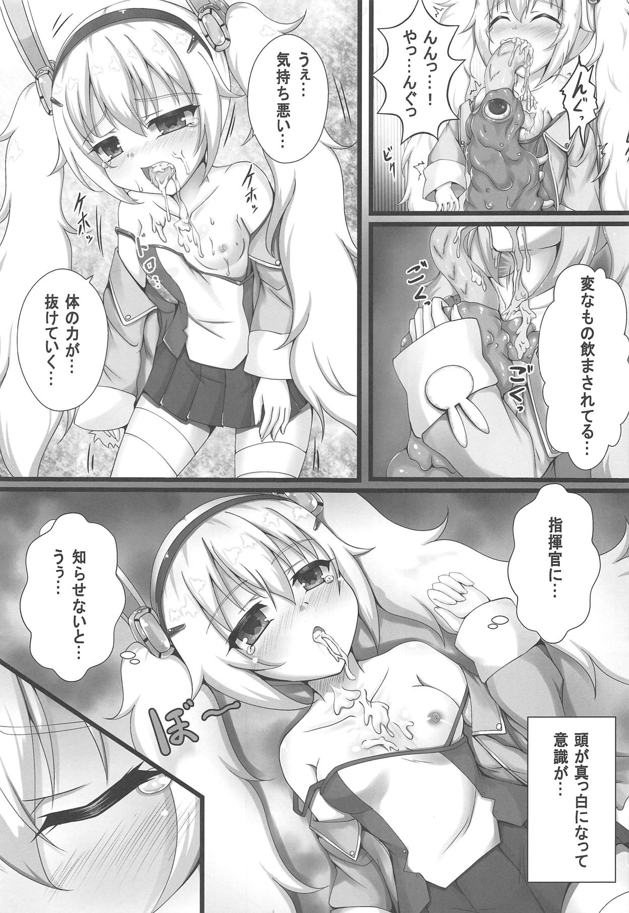 (C94) [ブラックウィング (ゆにこかすみ)] モンスターボックス ラフィー (アズールレーン)