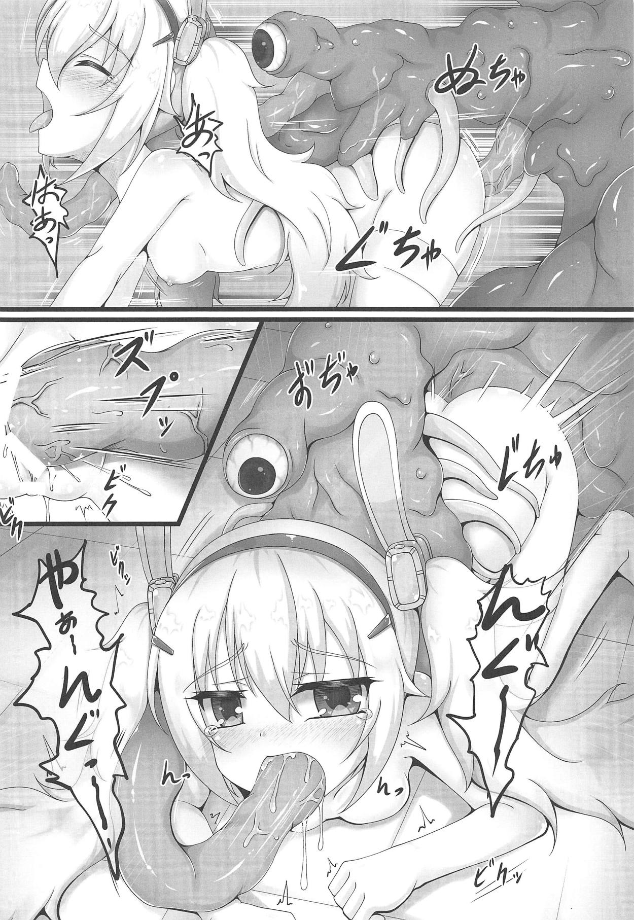 (C94) [ブラックウィング (ゆにこかすみ)] モンスターボックス ラフィー (アズールレーン)