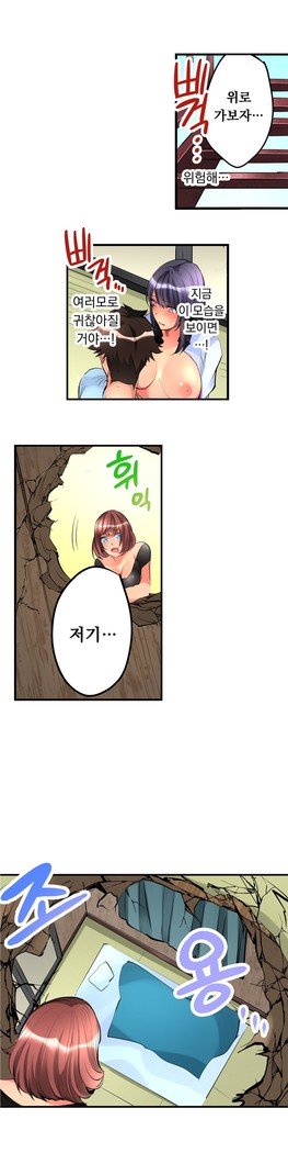 天井の女の子1-16