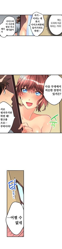 天井の女の子1-16