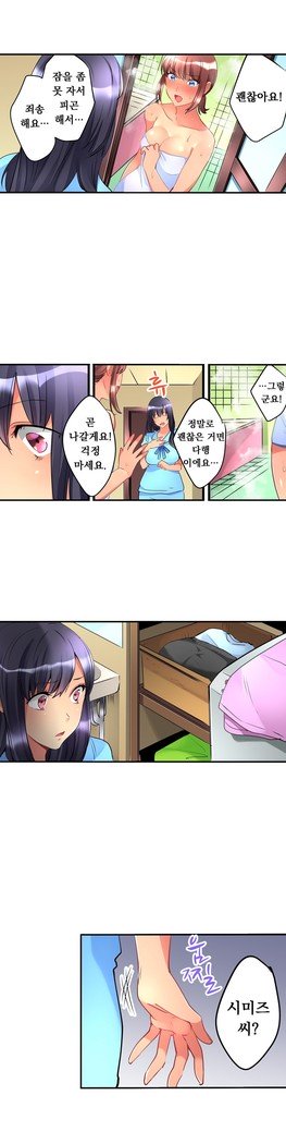 天井の女の子1-16