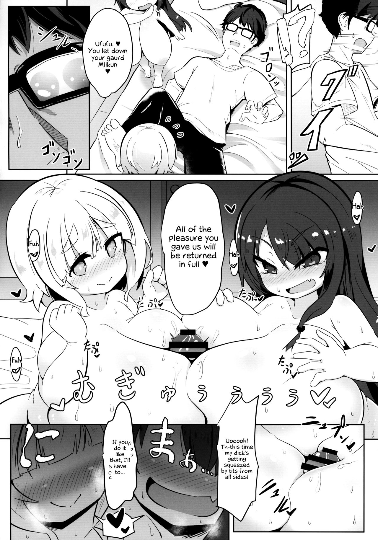 (C95) [あかあお (HiRoB816)] YET INNOCENT MAIDEN [英訳]