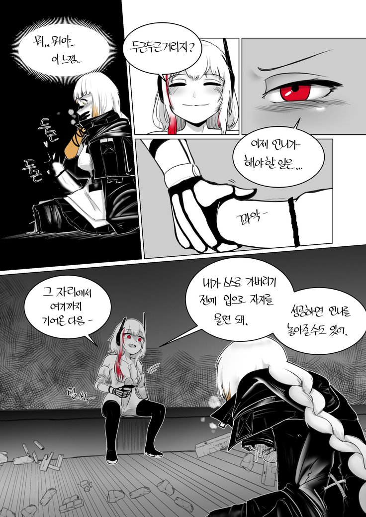 나 홀로 집에