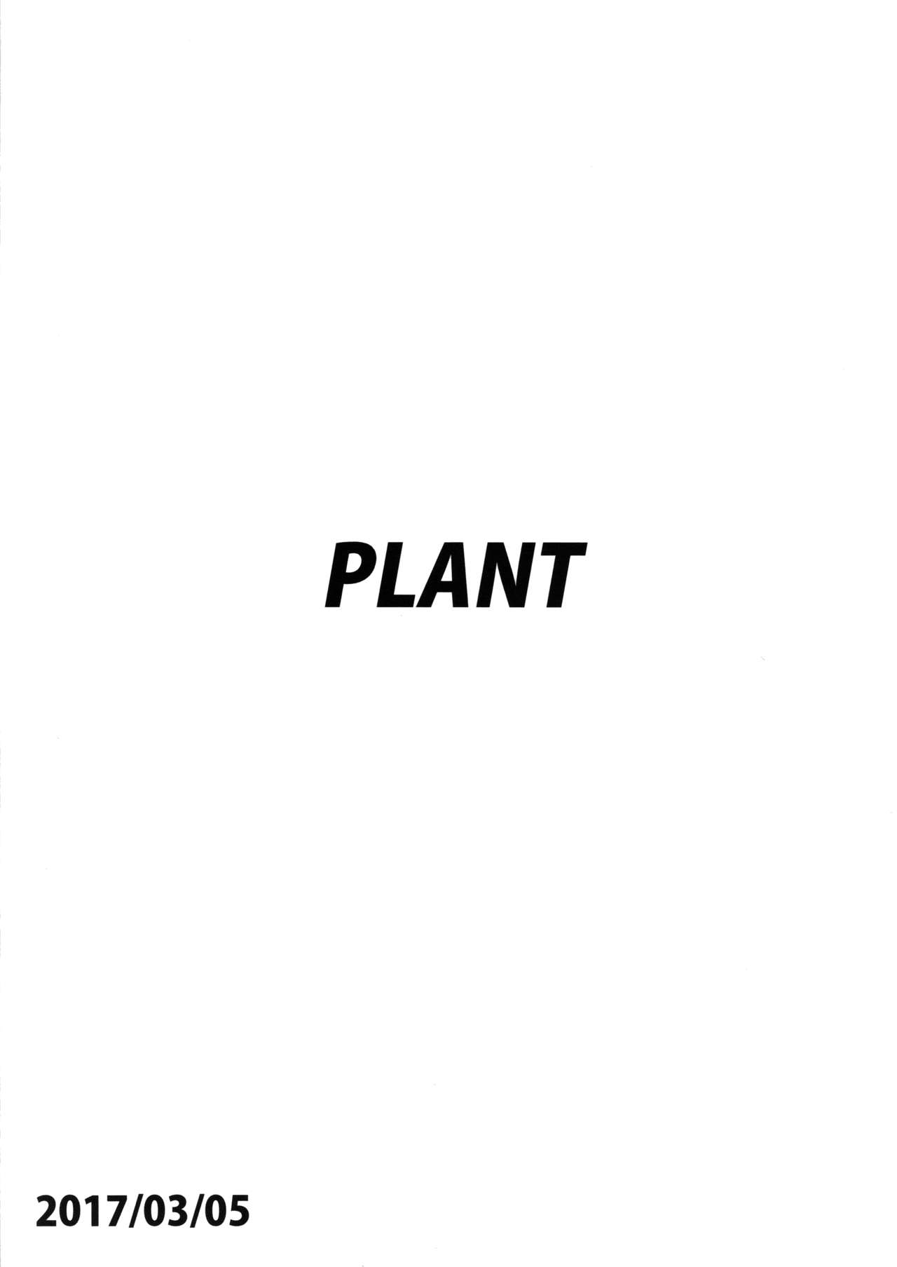 (蒼い歌姫 -BLUE DIVA- THE FINAL) [PLANT (鶴井)] 千早とお風呂 (アイドルマスター) [中国翻訳]