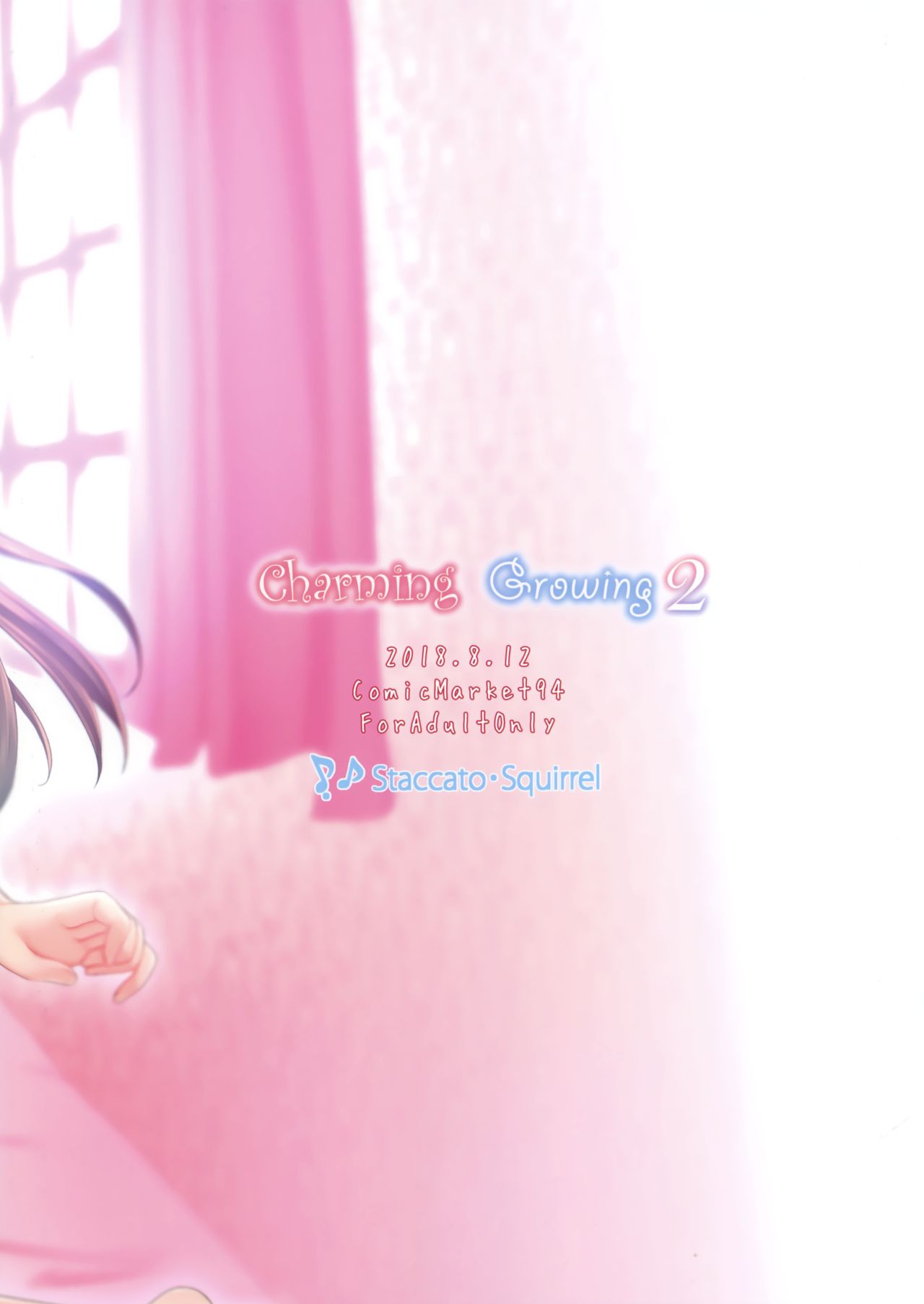 (C94) [Staccato・Squirrel (いまち)] Charming Growing 2 (アイドルマスター シンデレラガールズ) [中国翻訳]