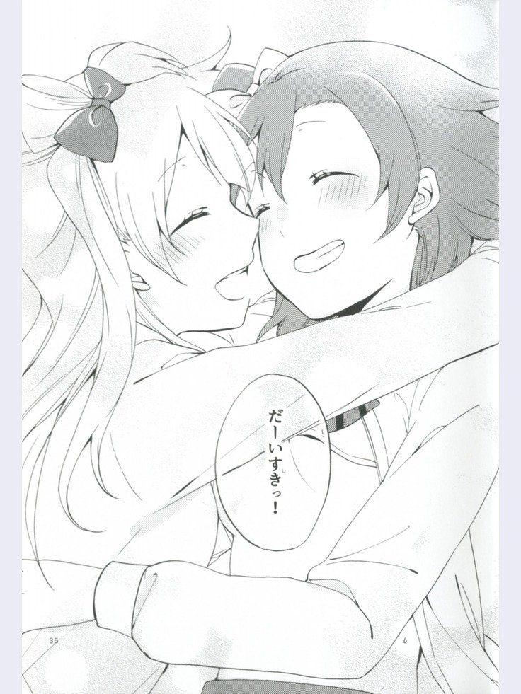 いちごフレイジャー