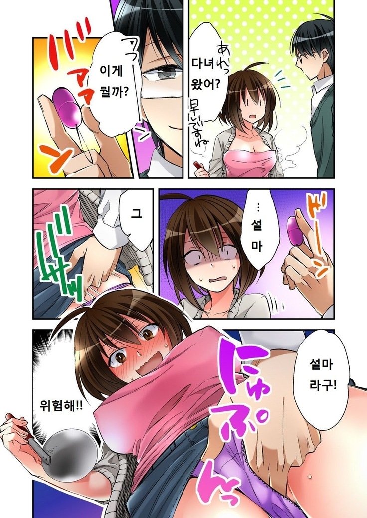 風俗城と僕の唐田がいれかったノードセックス下三田4