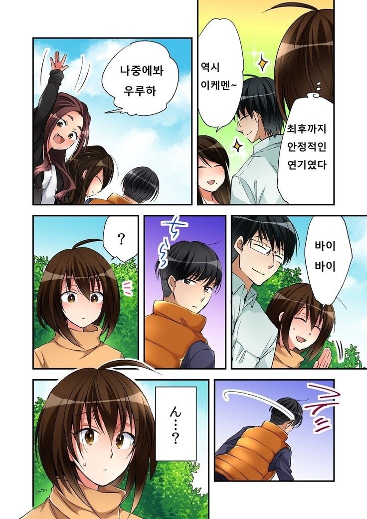 風俗城と僕の唐田がいれかったノードセックス下三田4