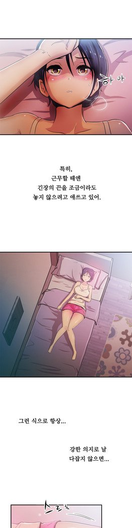 ワンルームヒーローCh.1-39