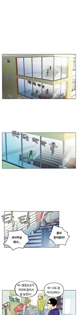 ワンルームヒーローCh.1-39