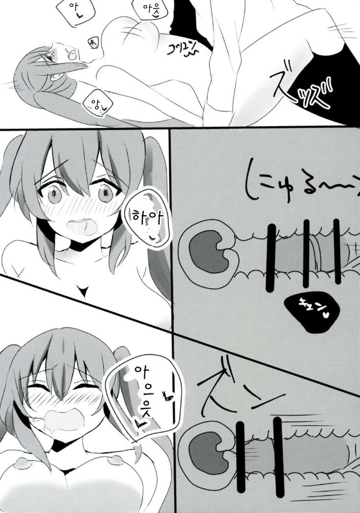 むらさめちゃんはキスがしたたい