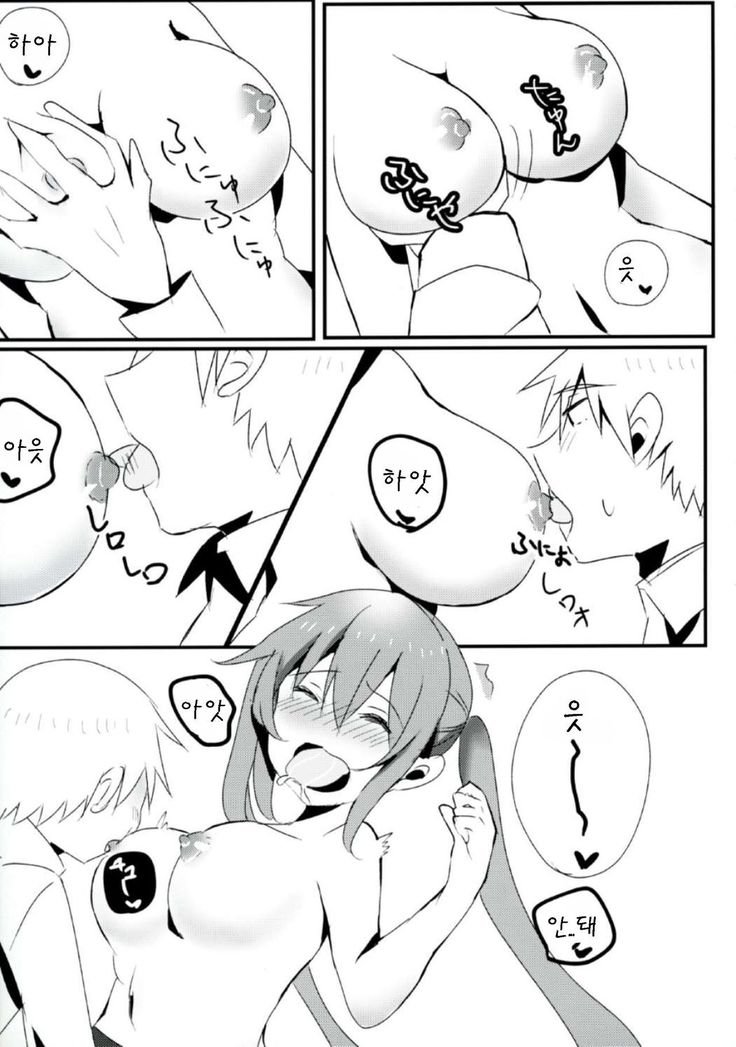 むらさめちゃんはキスがしたたい