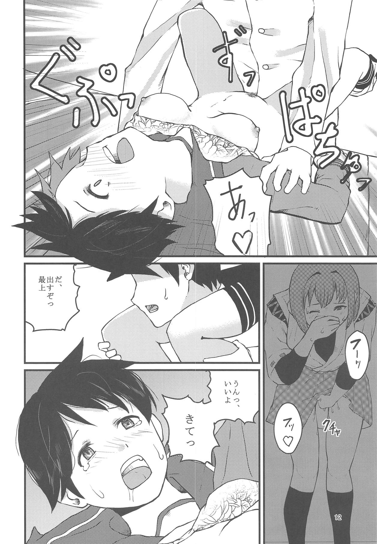 (C94) [村営団地 (とおくのむら)] プライベイトルームインザアフタヌンと焼肉 (艦隊これくしょん -艦これ-)
