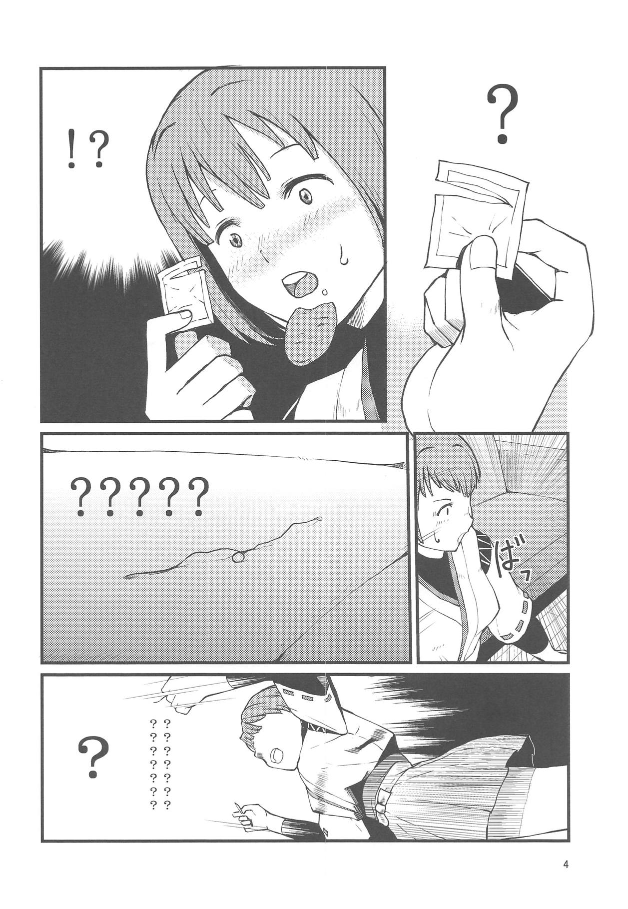 (C94) [村営団地 (とおくのむら)] プライベイトルームインザアフタヌンと焼肉 (艦隊これくしょん -艦これ-)