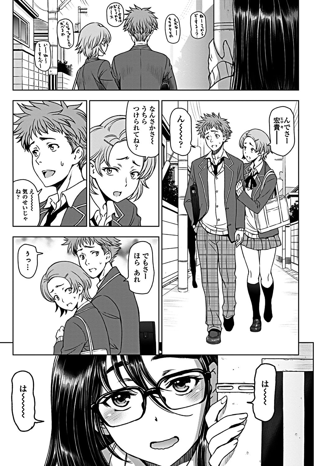 COMICペンギンクラブ 2019年3月号 [DL版]